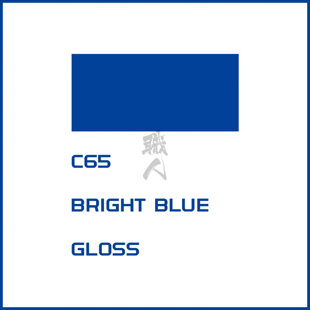 [C065] Bright Blue