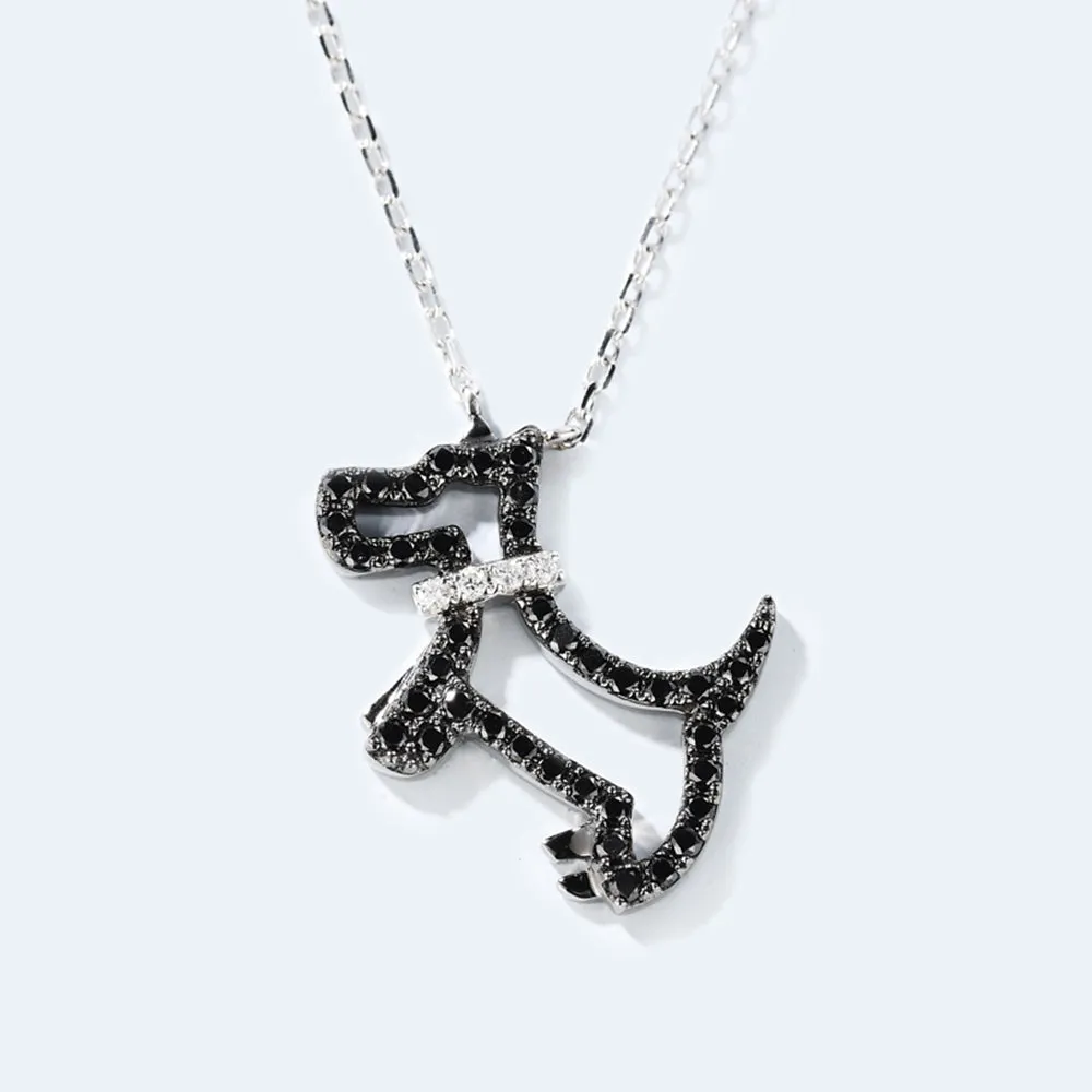 Diamond Lovely Dog Pendant Necklace