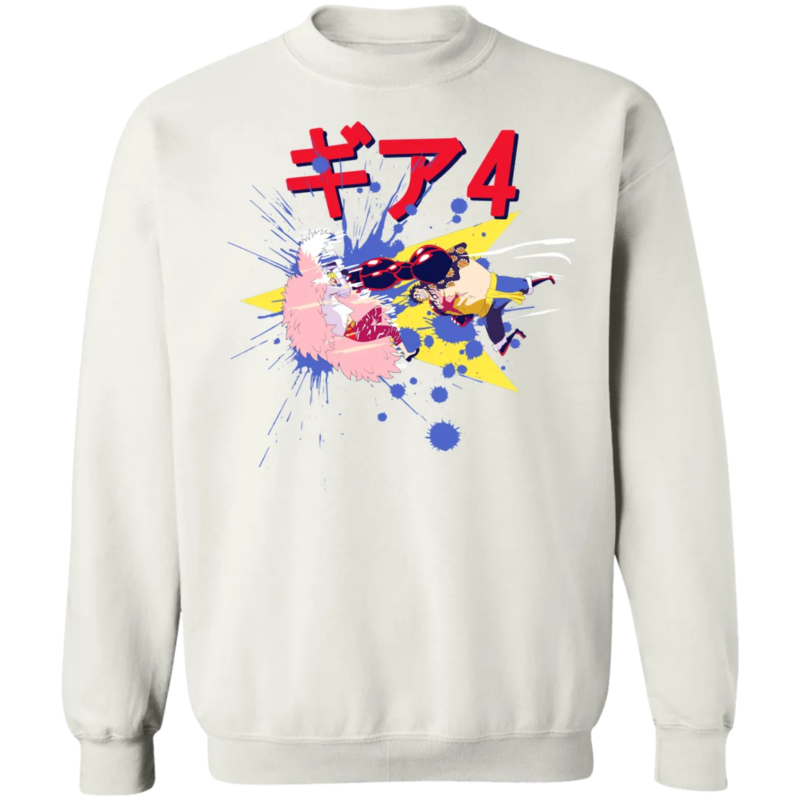 Gear 4 Sweatshirt