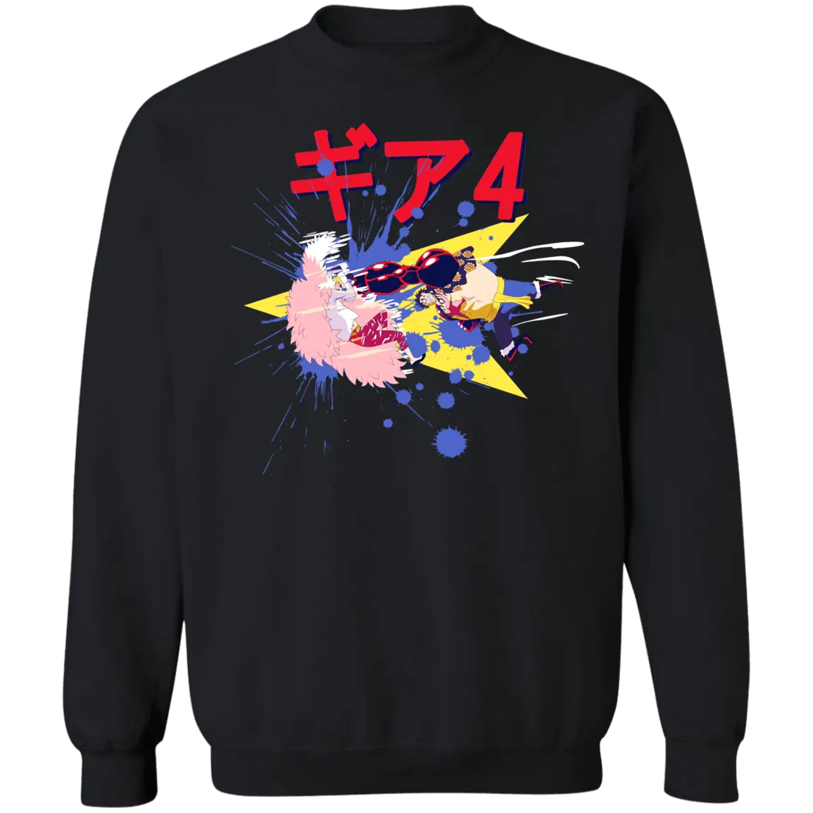 Gear 4 Sweatshirt