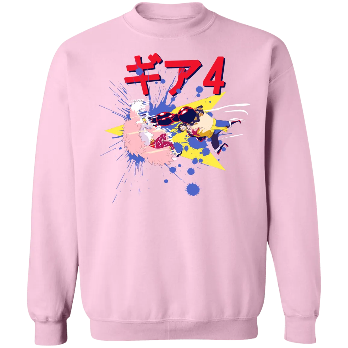 Gear 4 Sweatshirt