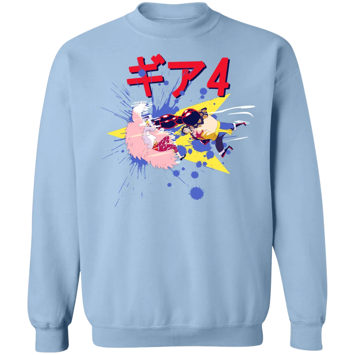 Gear 4 Sweatshirt