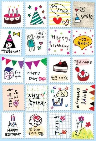 Stamp Sticker - Eunjung_Birthday